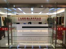 佛山刑事辩护，国晖佛山分所实力保障