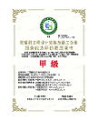 解读，佳红光介绍，江苏佳红光客户评价如何比较靠谱
