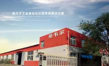 2026年口碑好的天津汇川代理商家汇总
