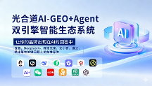 2026年资质齐全的玉器NLP语义优化服务商团队实力测评