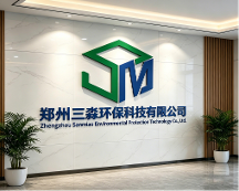 高性价比靠得住,三淼环保干冰清洗效果怎么样口碑实测