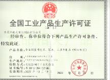 2026年资质齐全的糖浆瓶厂家挑选全攻略