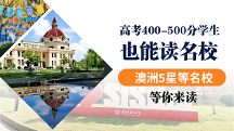 2026年北京靠谱国际本科相关院校有哪些
