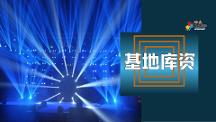 2026年广受信赖的新品发布会承办公司汇总