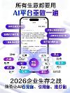 2026年济宁市AI搜索优化优质企业实力参考