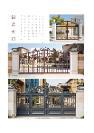 2026年广东移动天窗供应商哪家口碑不错用户力荐