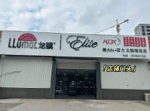 2026年口碑好的汽车太阳膜服务商实力参考