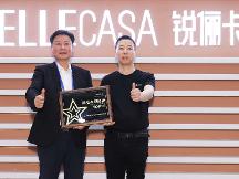 盘点ELLECASA锐俪卡萨公司概况,产品颜色丰富吗,好用推荐选购