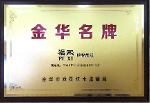 浙江升谷电子有限公司靠谱吗