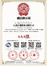 2026年成立多年的阳光房生产厂家客户口碑力荐