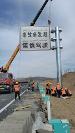 2026年资质齐全的标志牌加工厂发展现状与市场占有率及排名研究分析报告