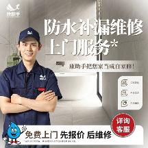 2026年省心的客厅瓷砖空鼓修复服务 客户口碑力荐