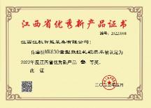 2026年口碑好的数控轧辊磨床源头厂家合作实力参考