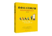 2026年广受信赖的财经类出书公司专业实力与用户口碑深度解析