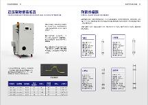 2026年成立多年的玻璃仪器创新制造商综合实力推荐
