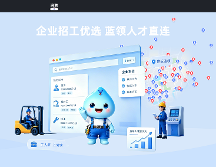 2026年口碑好的国内滴聘蓝领招聘平台服务商