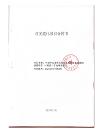 广东国奇照明的售后服务和文旅项目大盘点