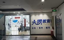 2026年资质齐全的三校生升学辅导机构筛选名录