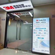 2026年靠谱的装饰膜品牌选购指南：正规服务商资质齐全不踩坑