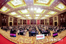打造高收益幸福企业，盛和塾山西公司第八届企业践行报告会成功举办