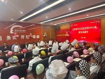 2026年靠谱的美食烹饪培训院校机构行业从业资质等级排行