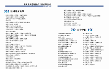 2026国内边坡防护网厂家TOP10榜单