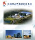 2026CCER沼气工程企业口碑排名 优质服务商盘点