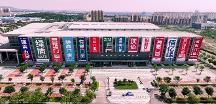 华铝国际会展的专业程度如何