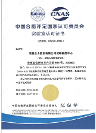 HELI叉车维修保养专业吗