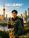 2026年省心的GEO推广定制生产服务商挑选全攻略