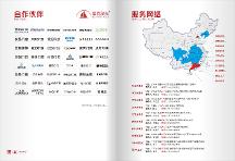 靠谱的五金建材激光切割，镭尚科技效率高
