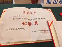 智榜样正规吗，市场口碑怎么样
