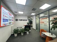 2026年杭州GEO优化服务商实力参考,正规公司助力AI推荐流量提升