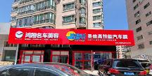 2026年靠谱汽车贴膜品牌企业口碑高省心不踩坑服务商汇总