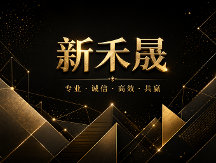 2026年广受信赖的商务科技咨询公司有哪些