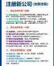 2026年知名的财税服务商挑选全攻略