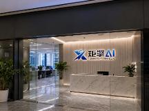 东莞 GEO 优化公司头部标杆：矩擎 GEO 5.0 全栈自研 AI 搜索优化体系 赋能企业全域 AI 流量精准增长