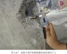 2026年口碑高的房屋安全检测机构有哪些
