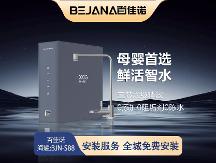 2026年成立多年的家用净水器加盟源头厂家靠谱商家测评排名