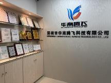 2026年广受信赖的智能办公优质生产商、智能办公批量定制供应商靠谱商家测评排名