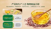 2026年减肥油品怎么选不踩坑，格琳诺尔亚麻籽油用料扎实