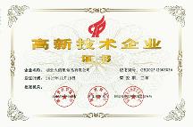 火流星帆船礼品大米品牌客户认可吗