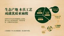 2026年儿童亚麻籽油供应商发展现状与市场占有率及排名研究分析报告