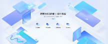 2026小程序开发公司哪家好？正规靠谱服务商实力精选推荐