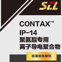 上海晨隆静电非湿度依赖抗静电剂多功能品牌商行业现状与正规商家选择指南