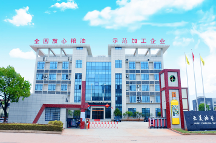 2026年湖南亚美茶油股份有限公司正规源头茶油生产厂家实力参考