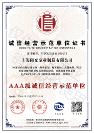 2026年北京清水离心泵可靠厂家有哪些