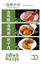 2026年省心的食堂爆款品类餐饮招商加盟公司合作实力参考