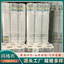 2026年用料扎实的外墙保温网格布国家标准制造厂家推荐