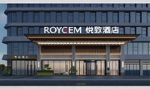 2026年知名的国潮酒店投资正规企业团队实力测评